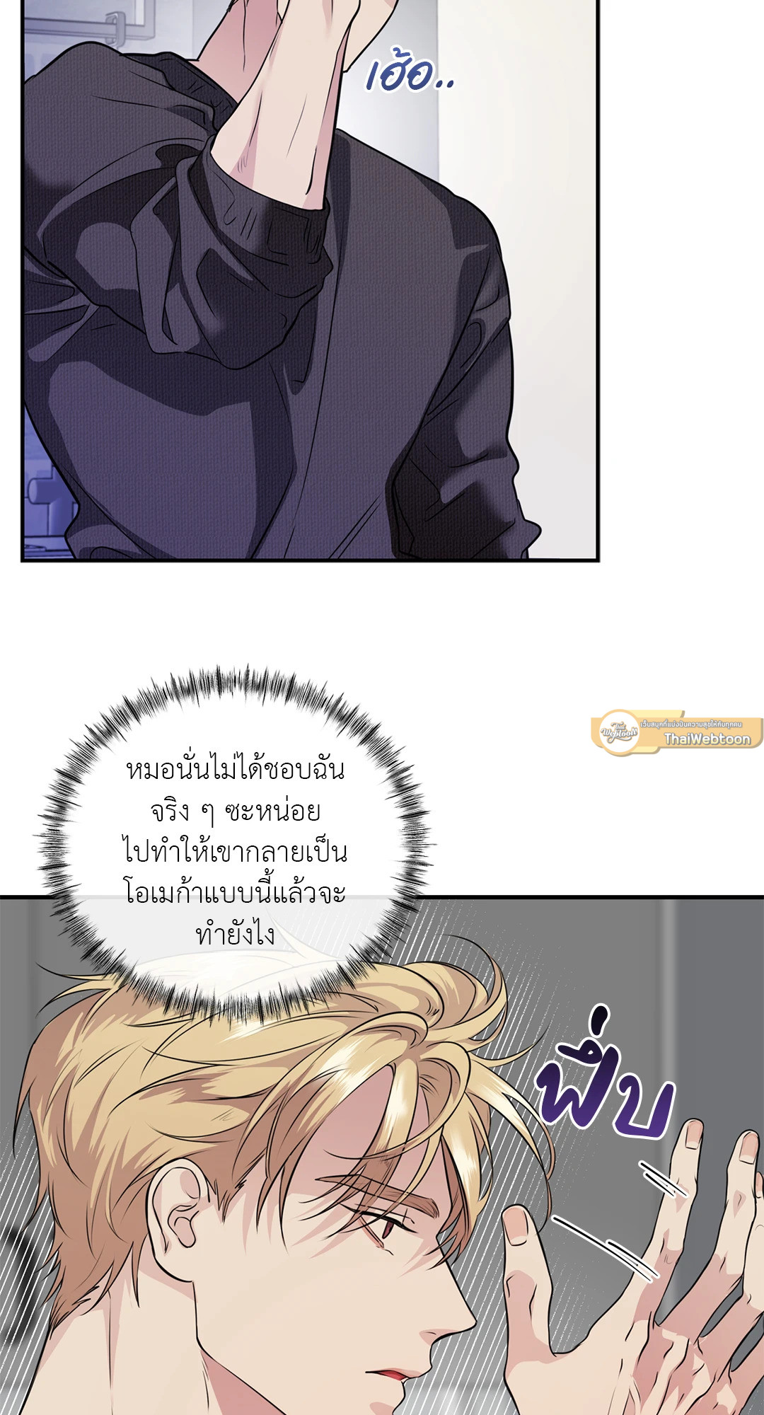 หน้า 21