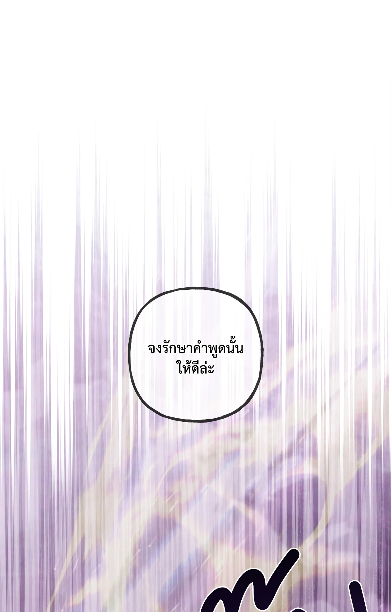 หน้า 99