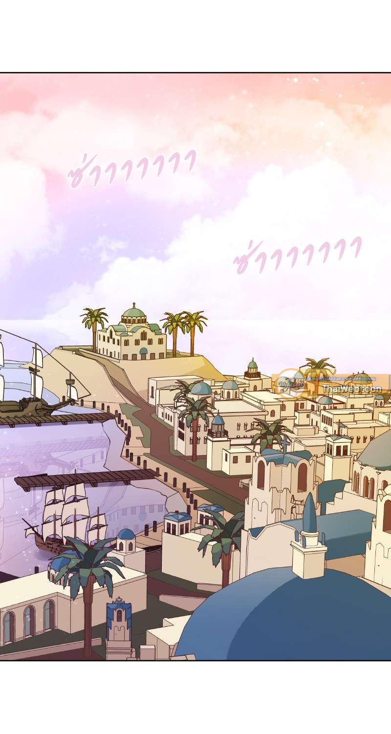 ราชาบัลลังก์รัก | King's Maker ตอนที่ 44 - รูปที่ 2