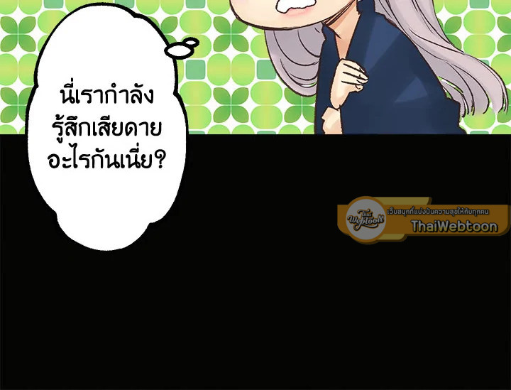 ดั่งใจปรารถนา | As Long As You Like It ตอนที่ 26 - รูปที่ 2