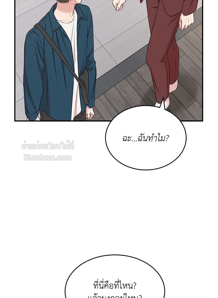 หน้า 73