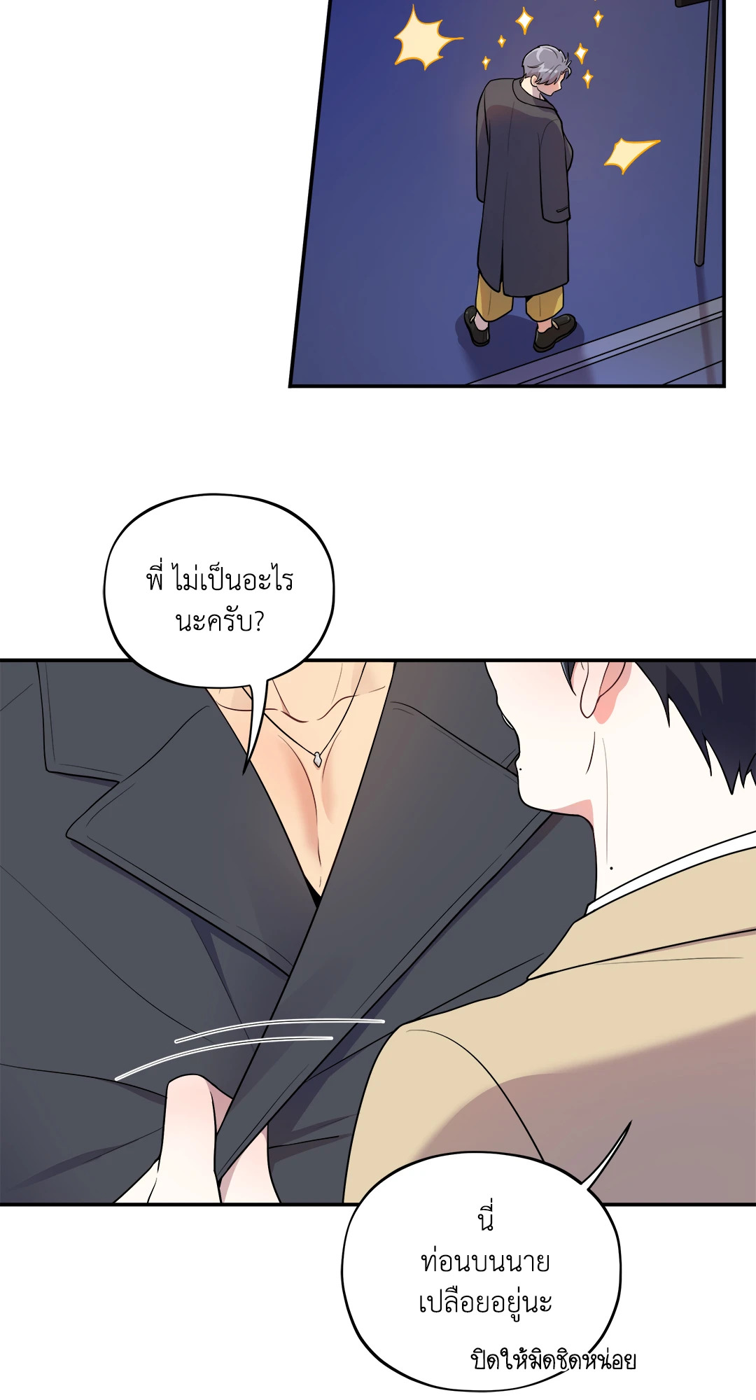หน้า 35