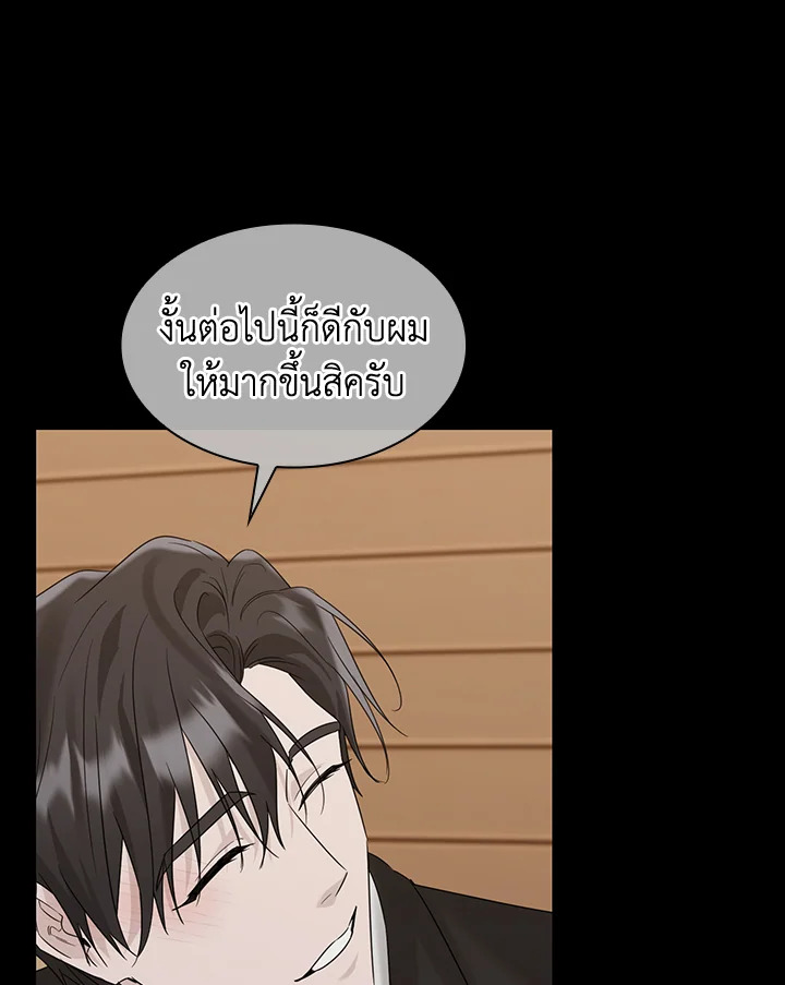 หน้า 71