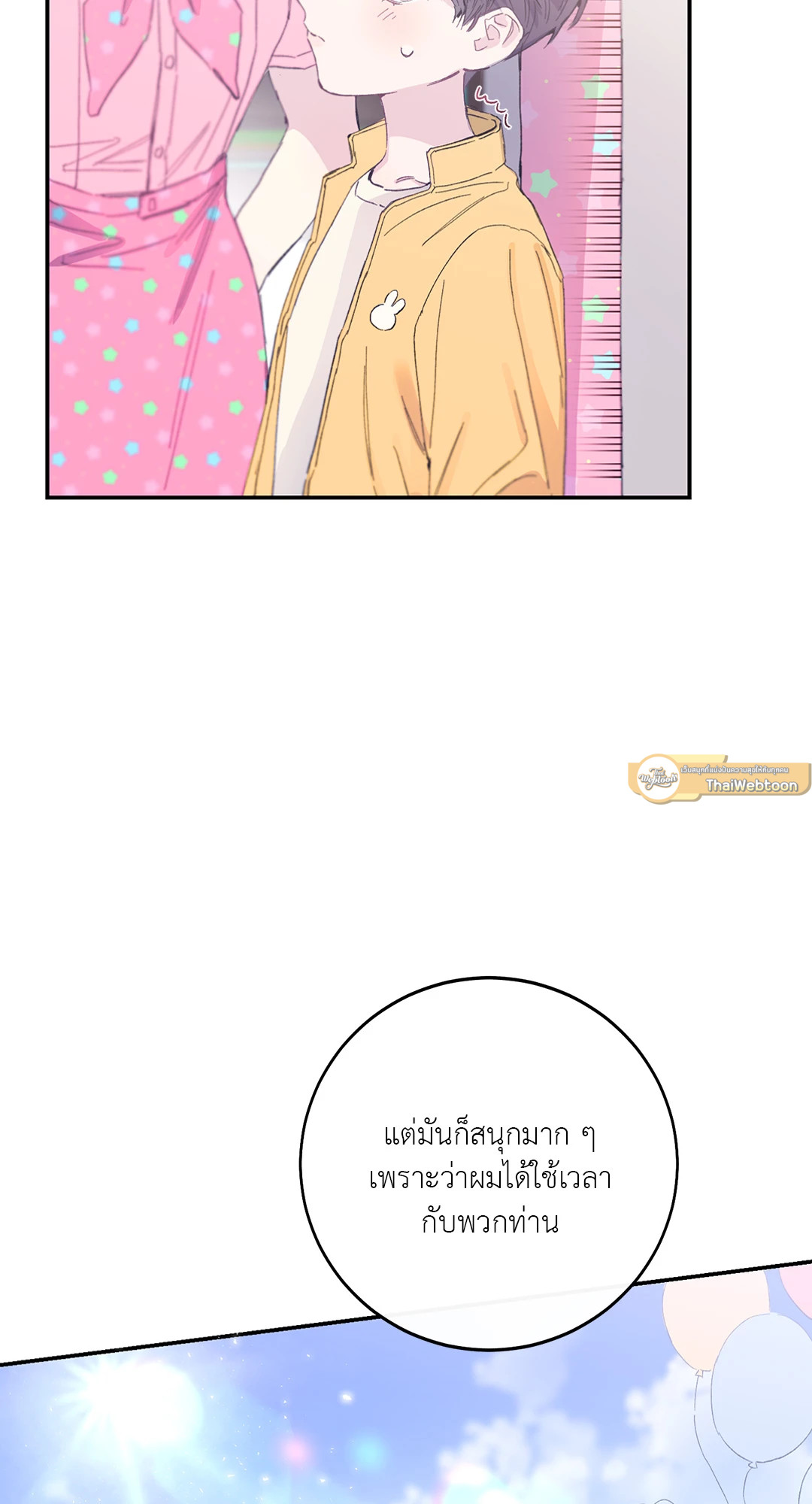 หน้า 83
