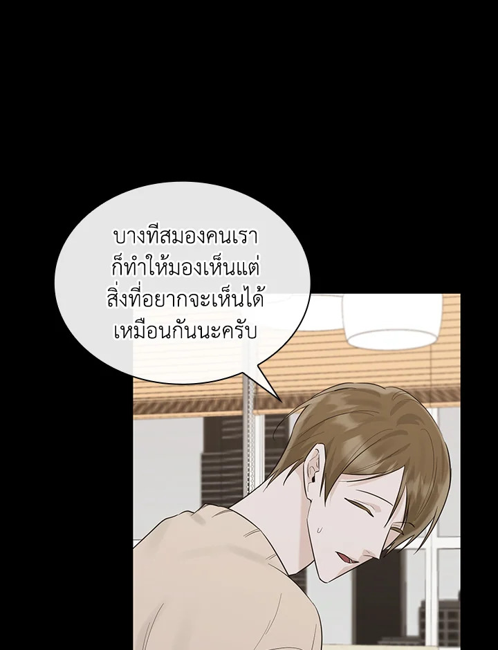 หน้า 93