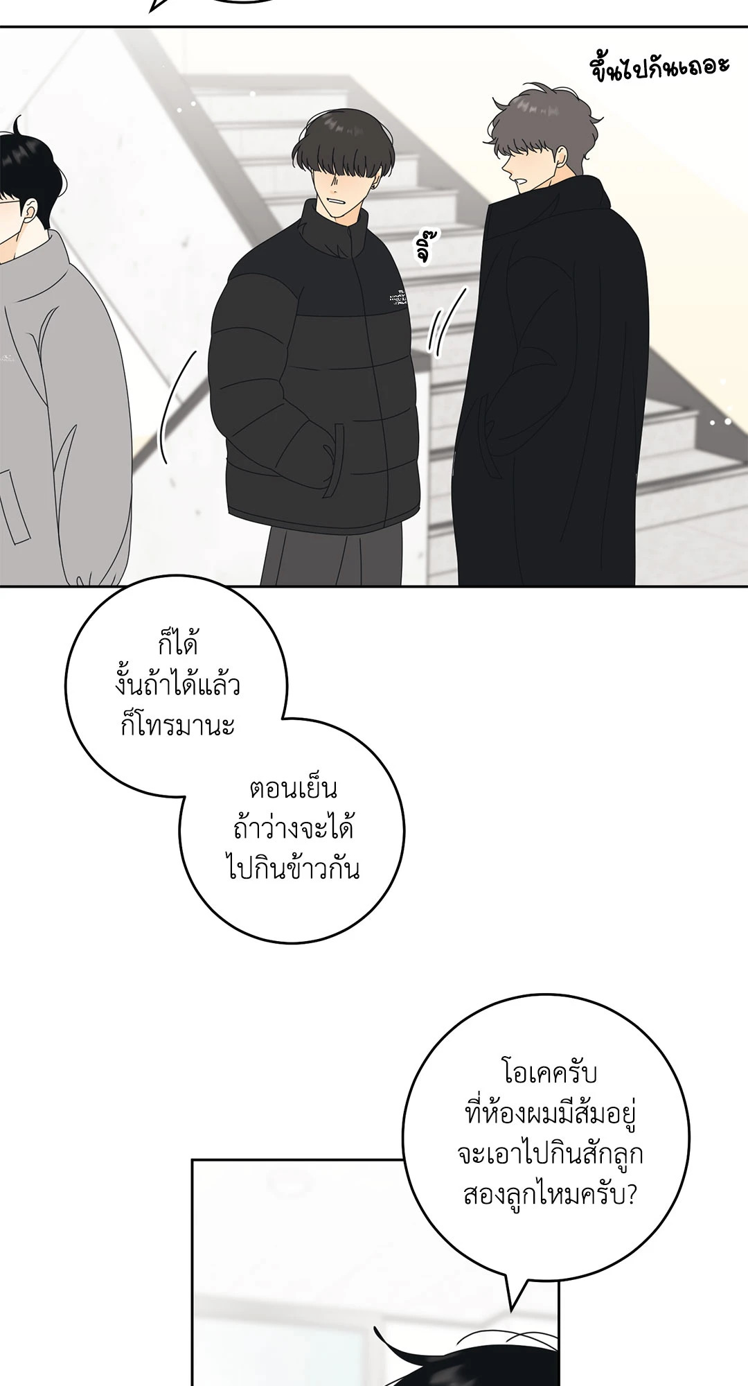 หน้า 43