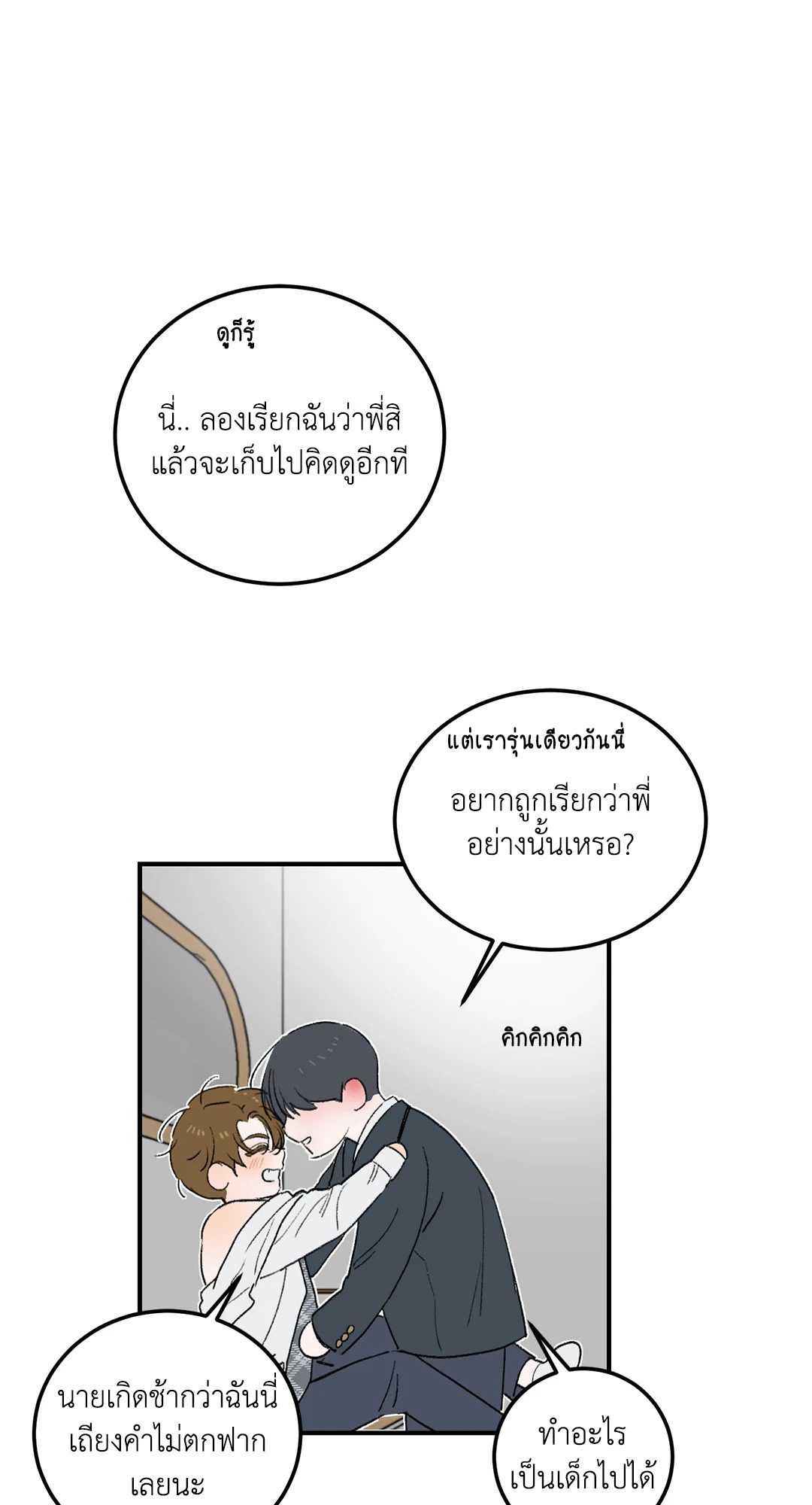 หน้า 70