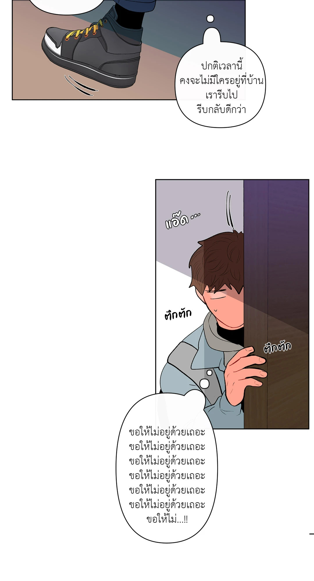 หน้า 54