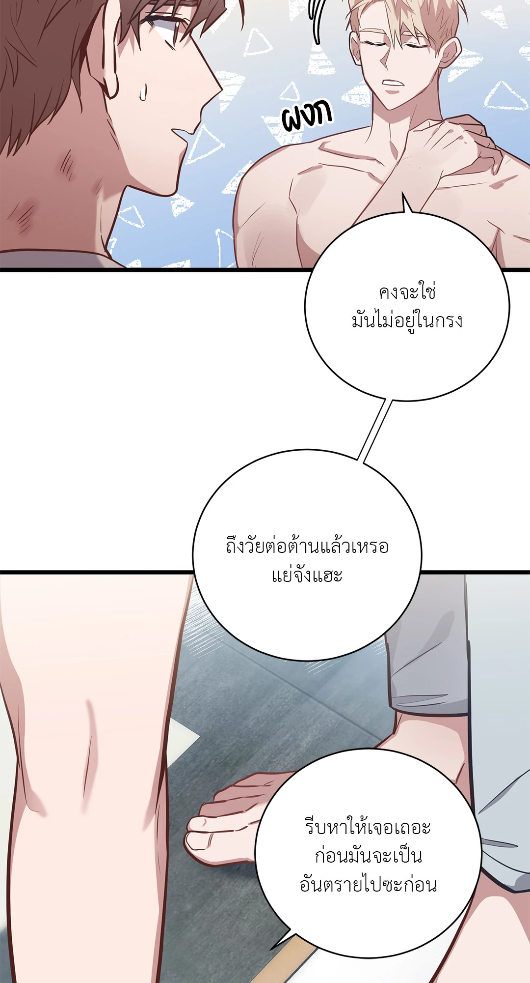 หน้า 59