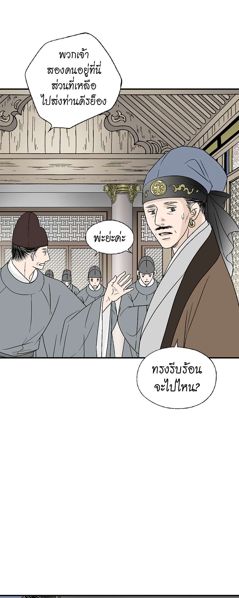หน้า 34