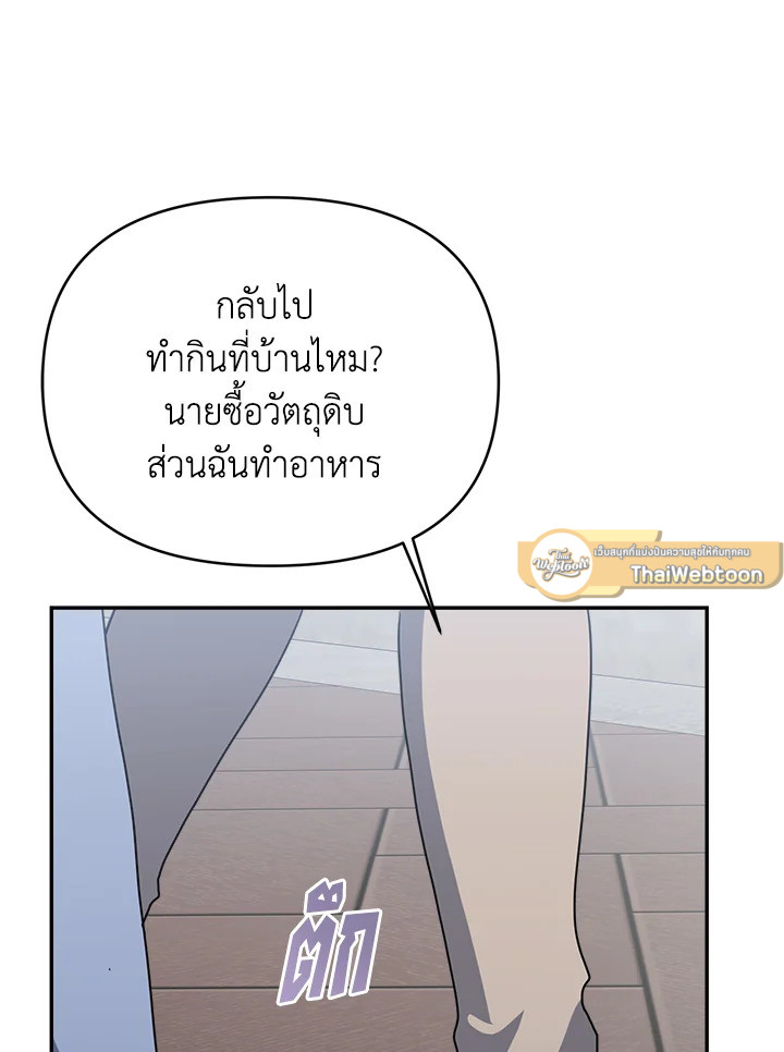 หน้า 111