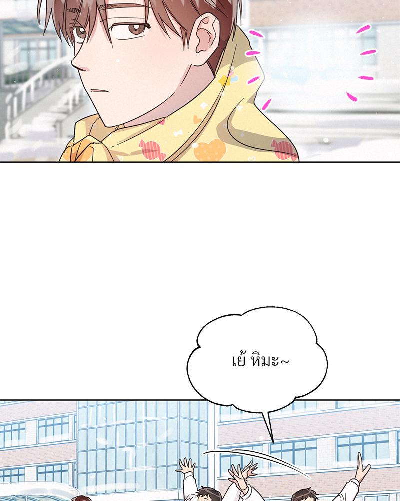 หน้า 81
