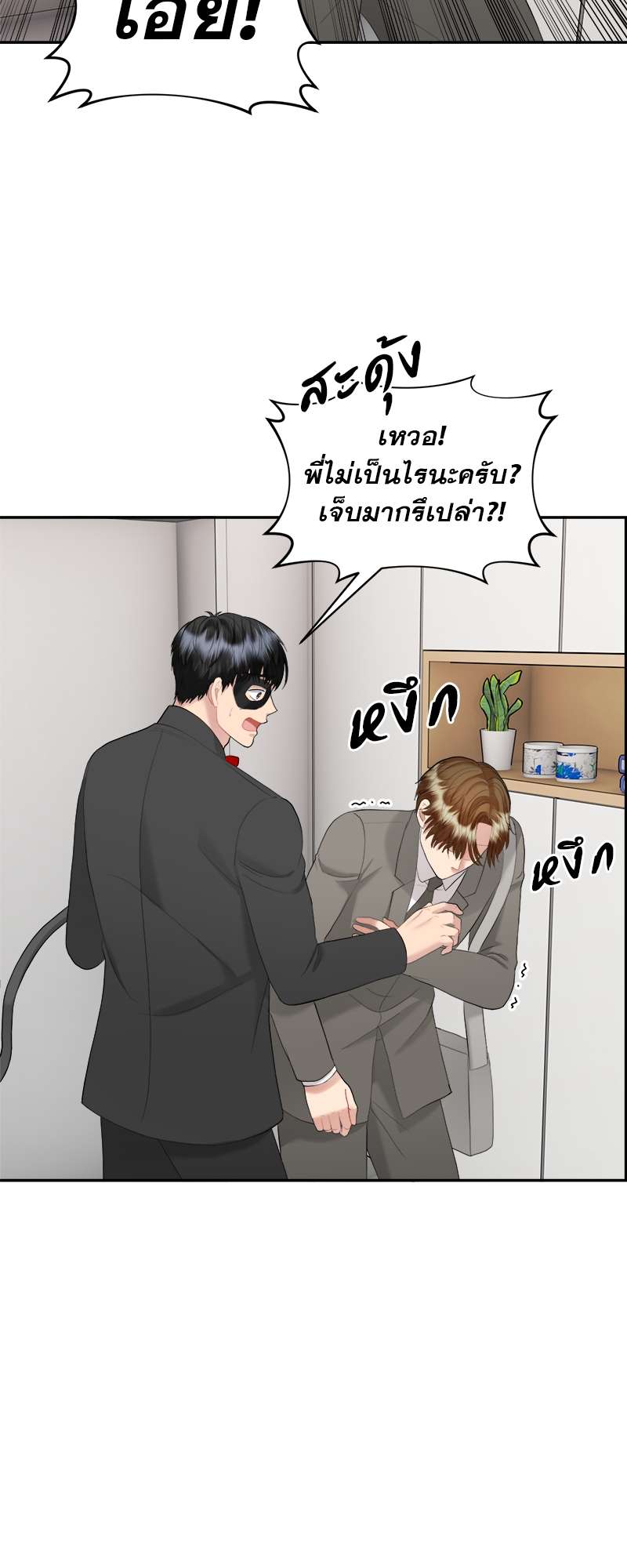 หน้า 28