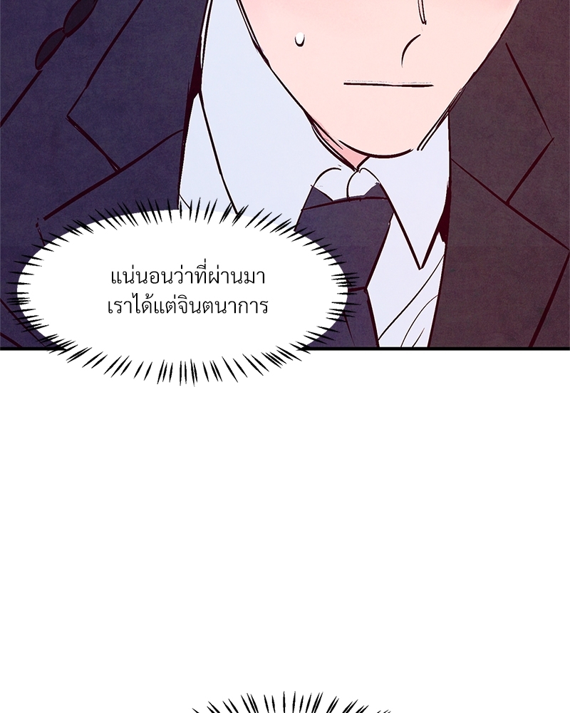 หน้า 83