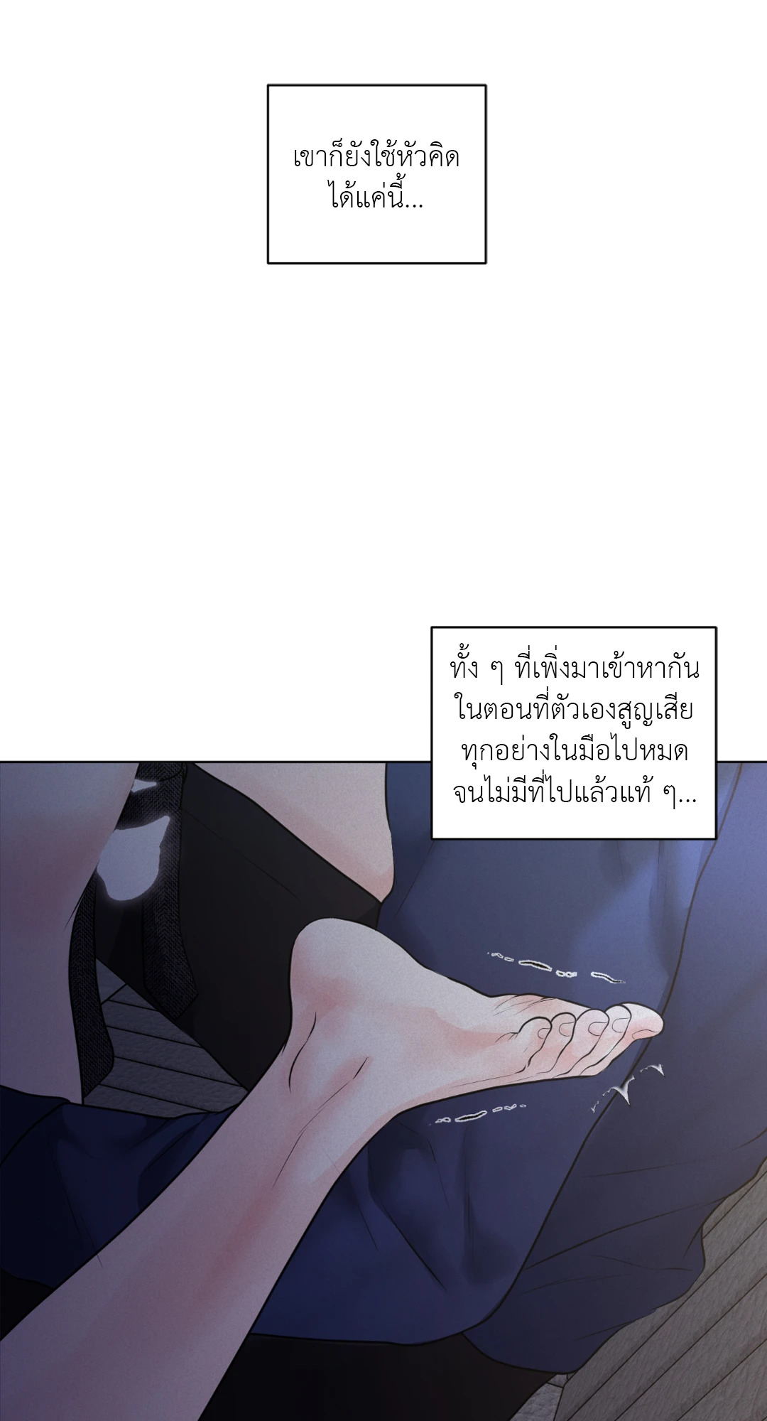 หน้า 97