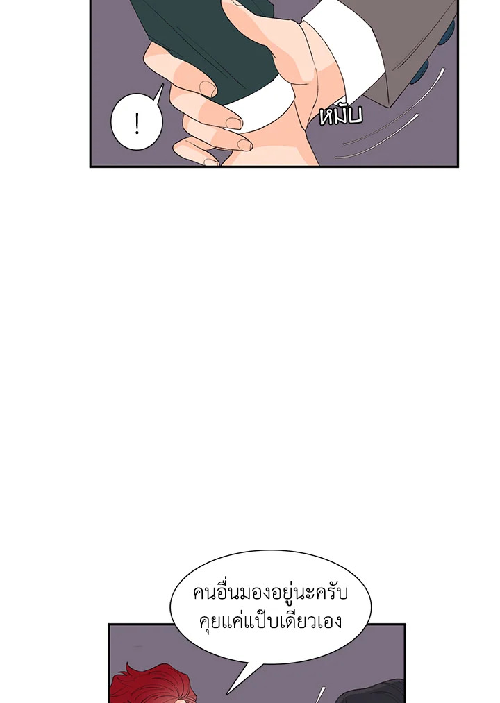 หน้า 47