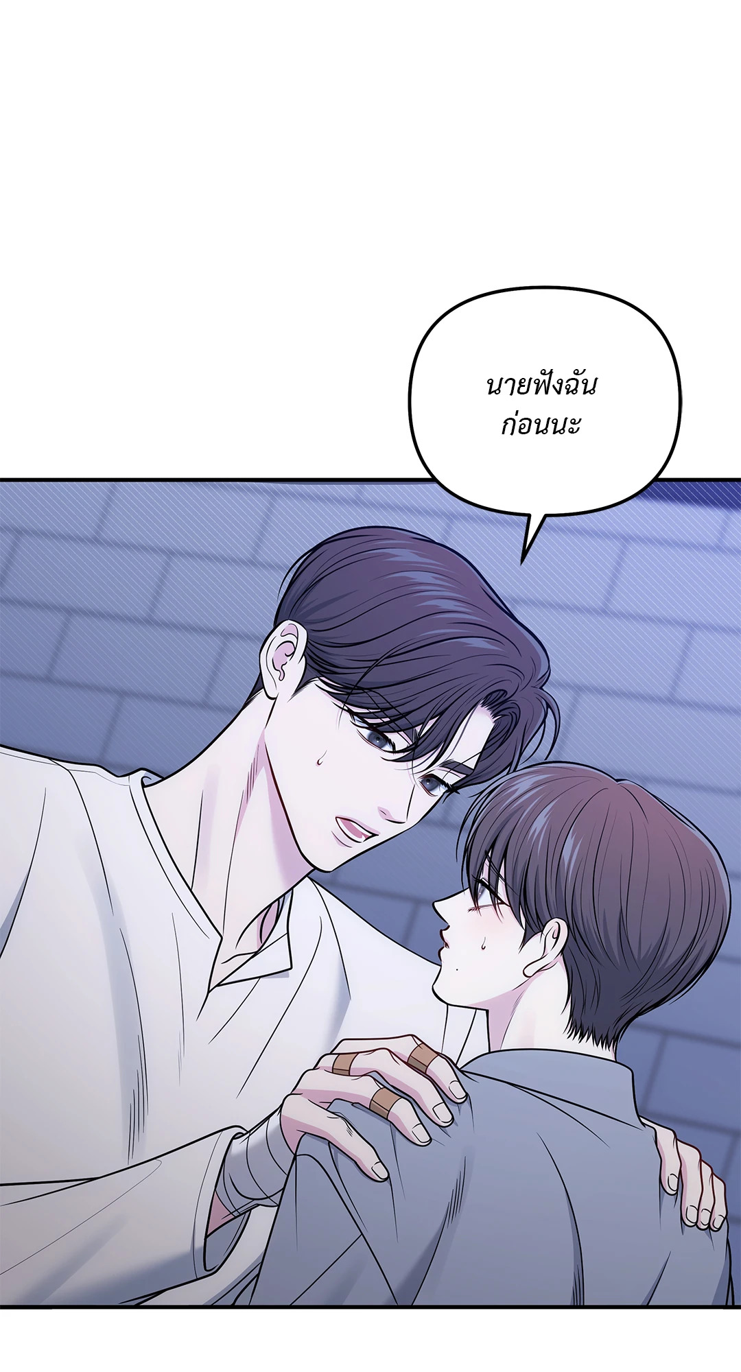 หน้า 53