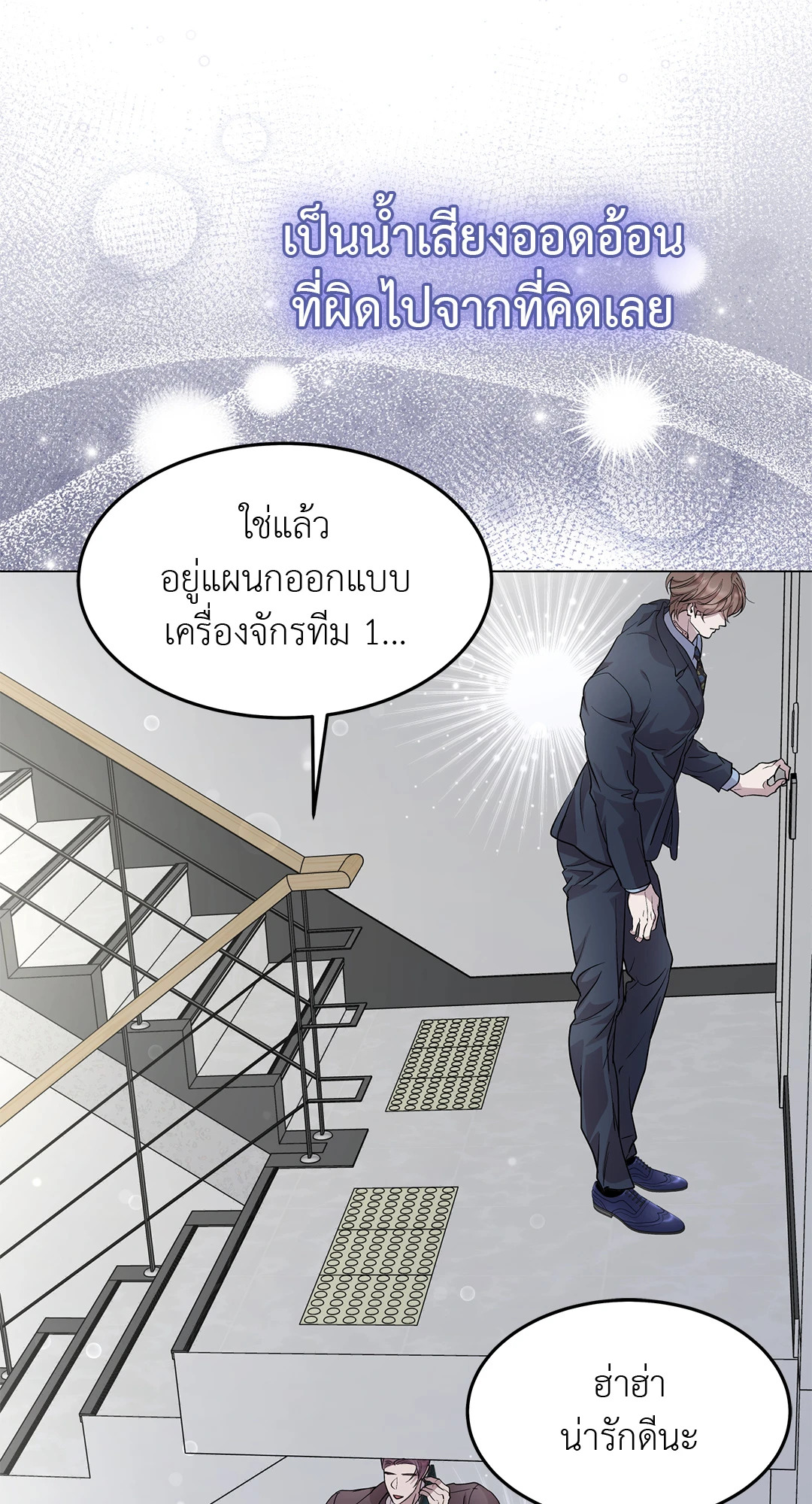 หน้า 49