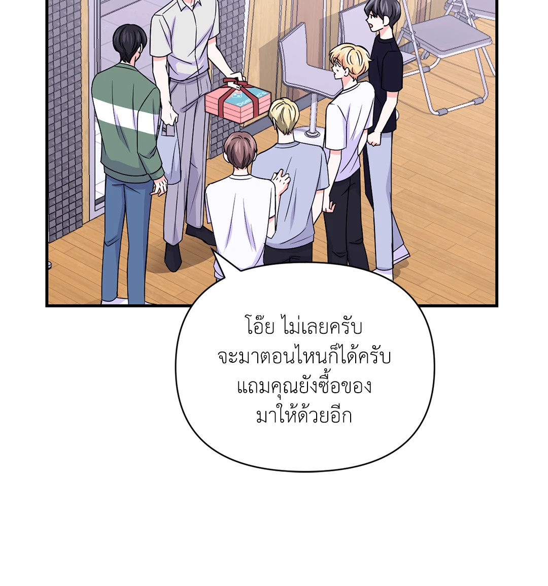 หน้า 42