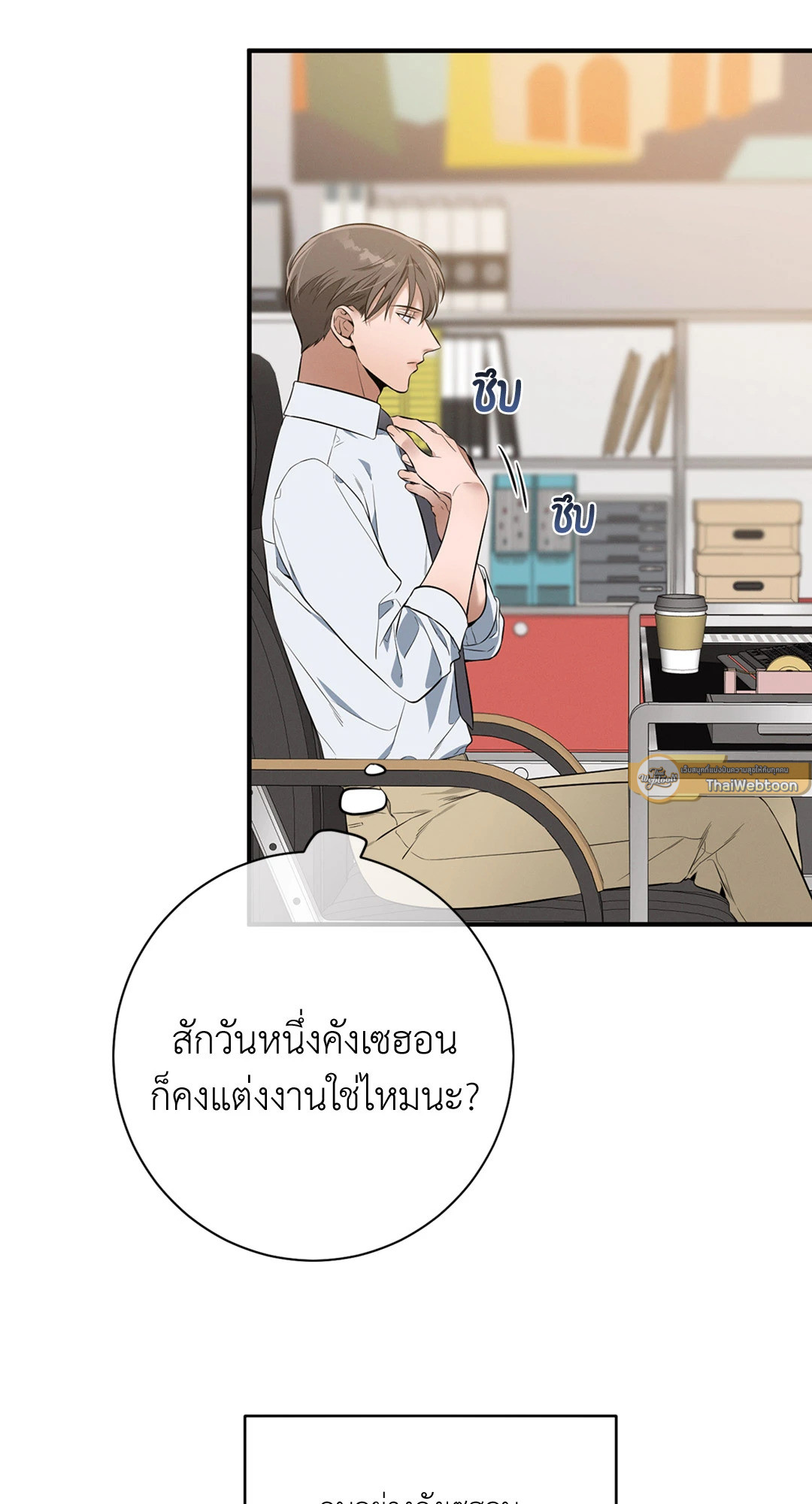 หน้า 64