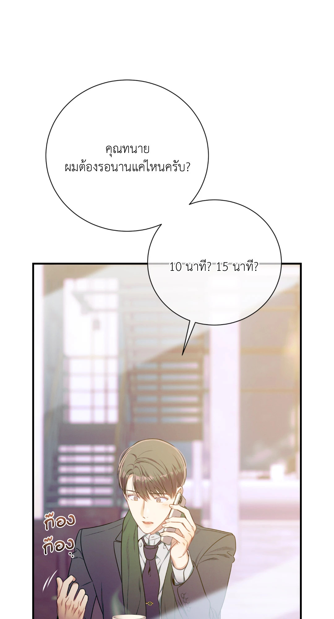 หน้า 63