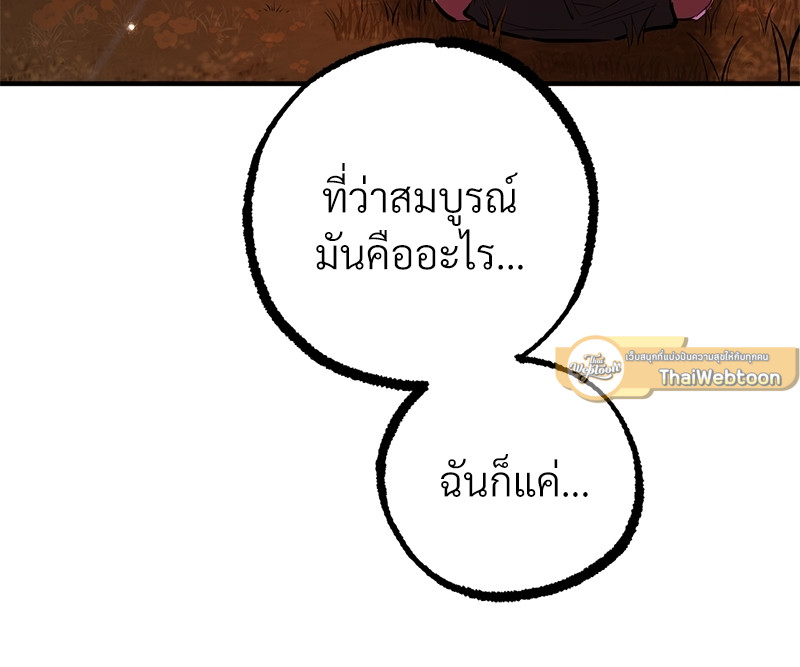 หน้า 127