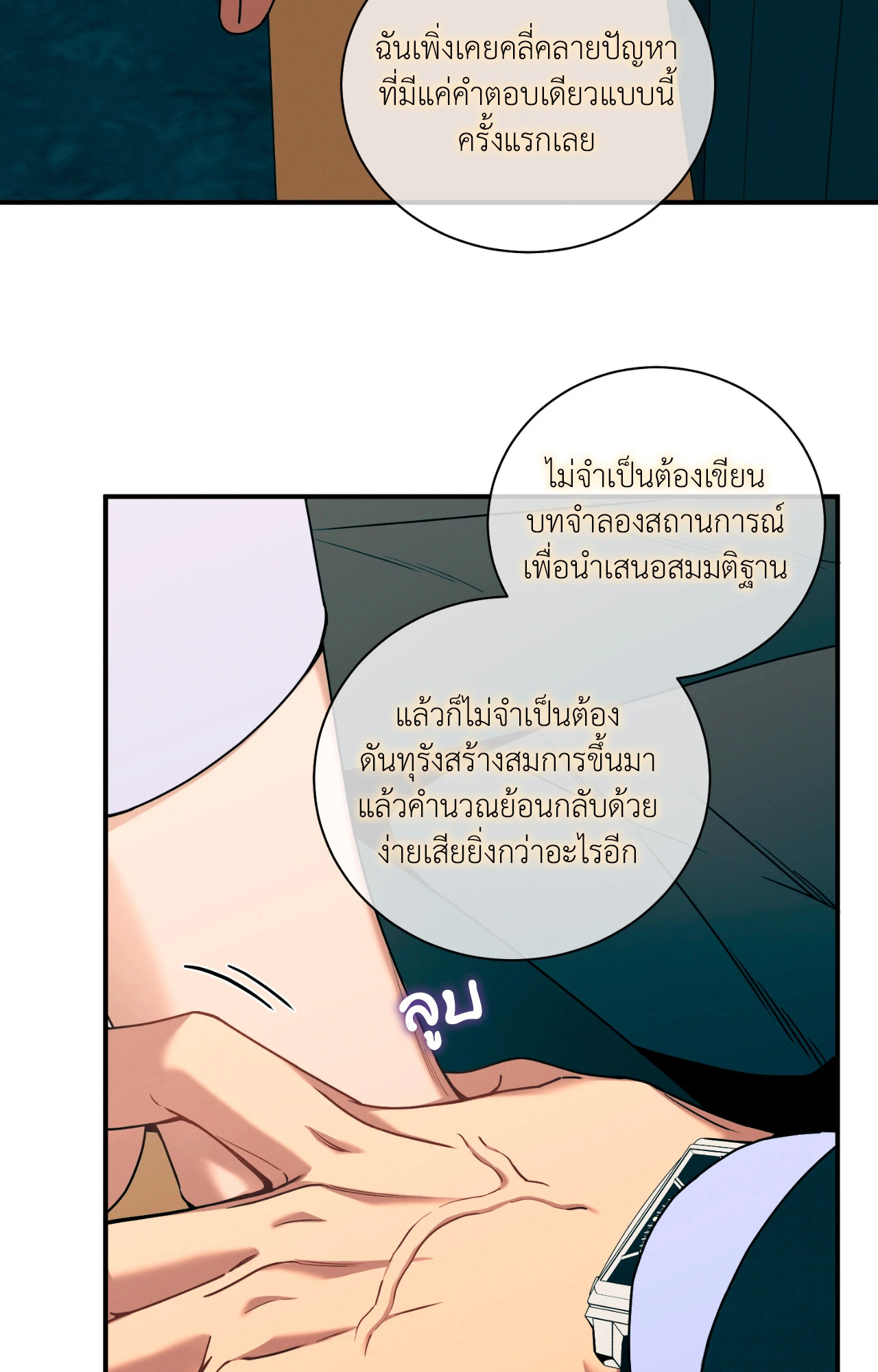 หน้า 27