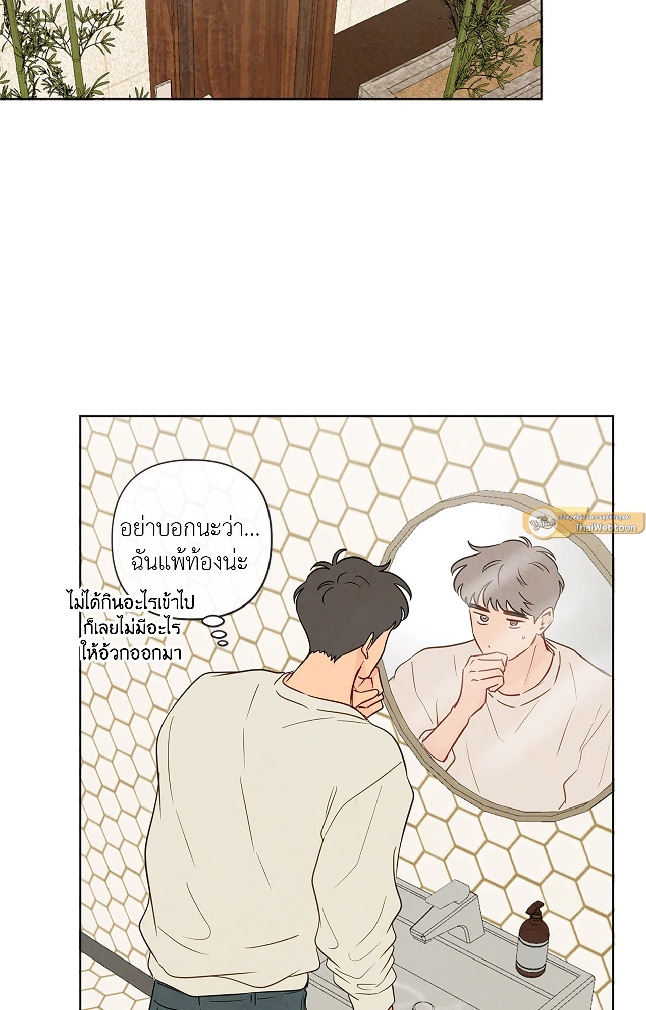 หน้า 54