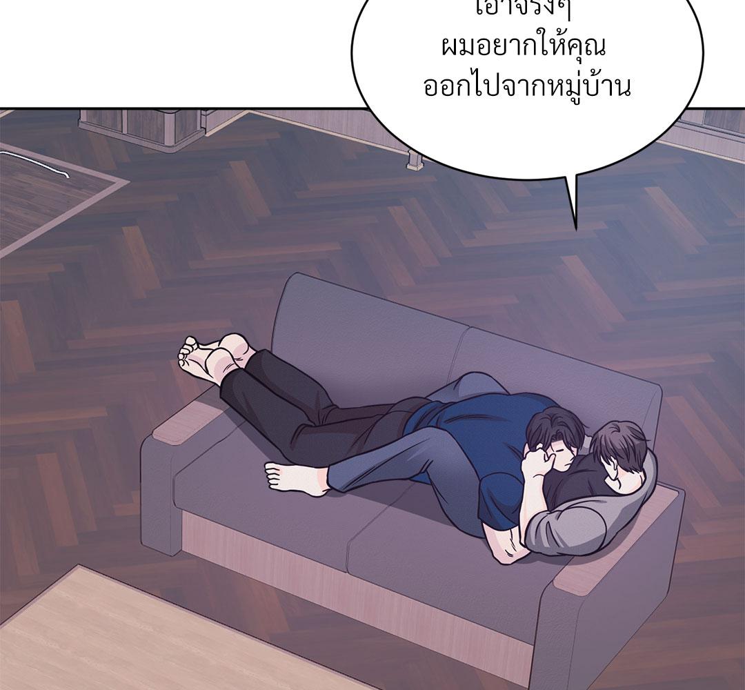 หน้า 85