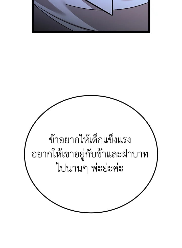 หน้า 113