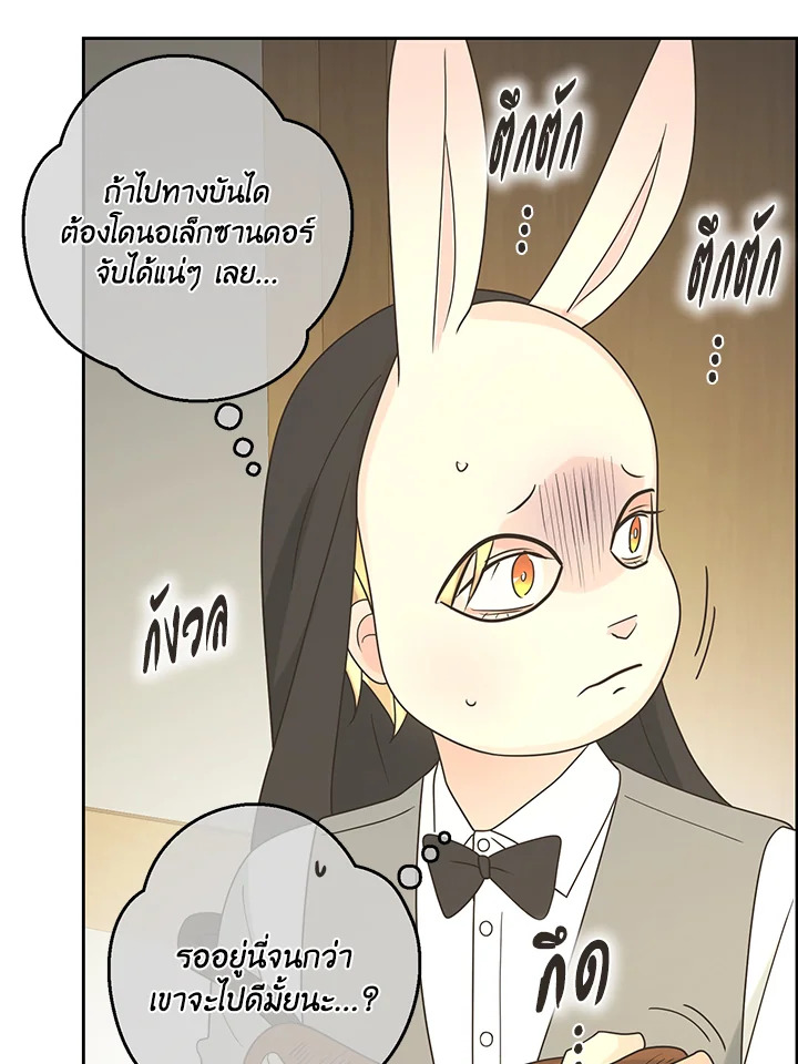 หน้า 86