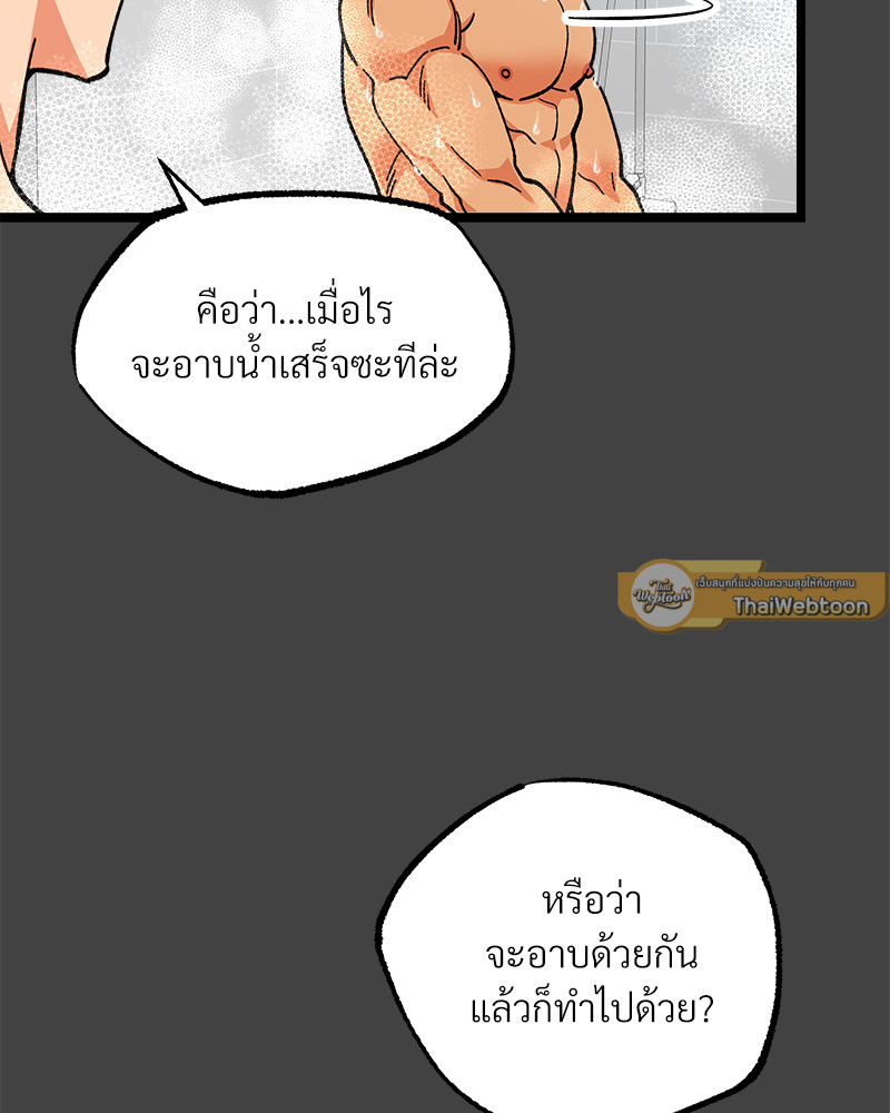 หน้า 153