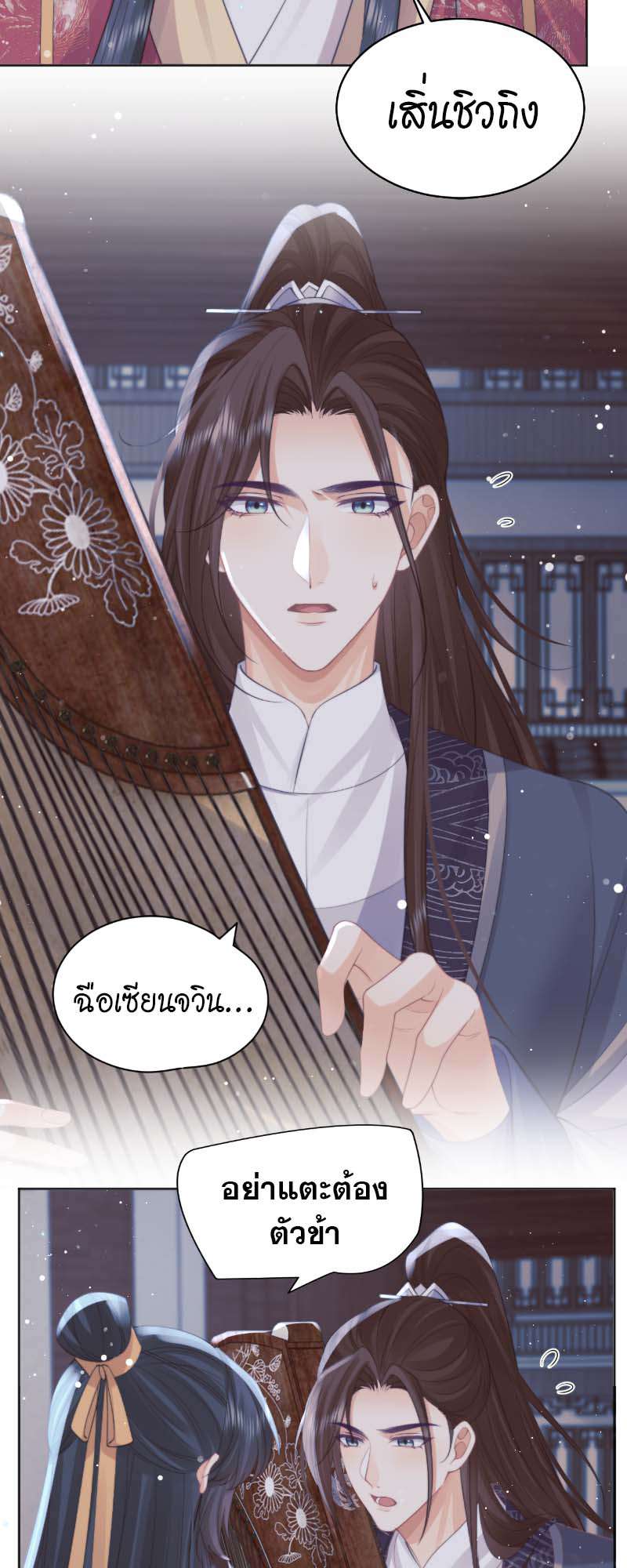 หน้า 23