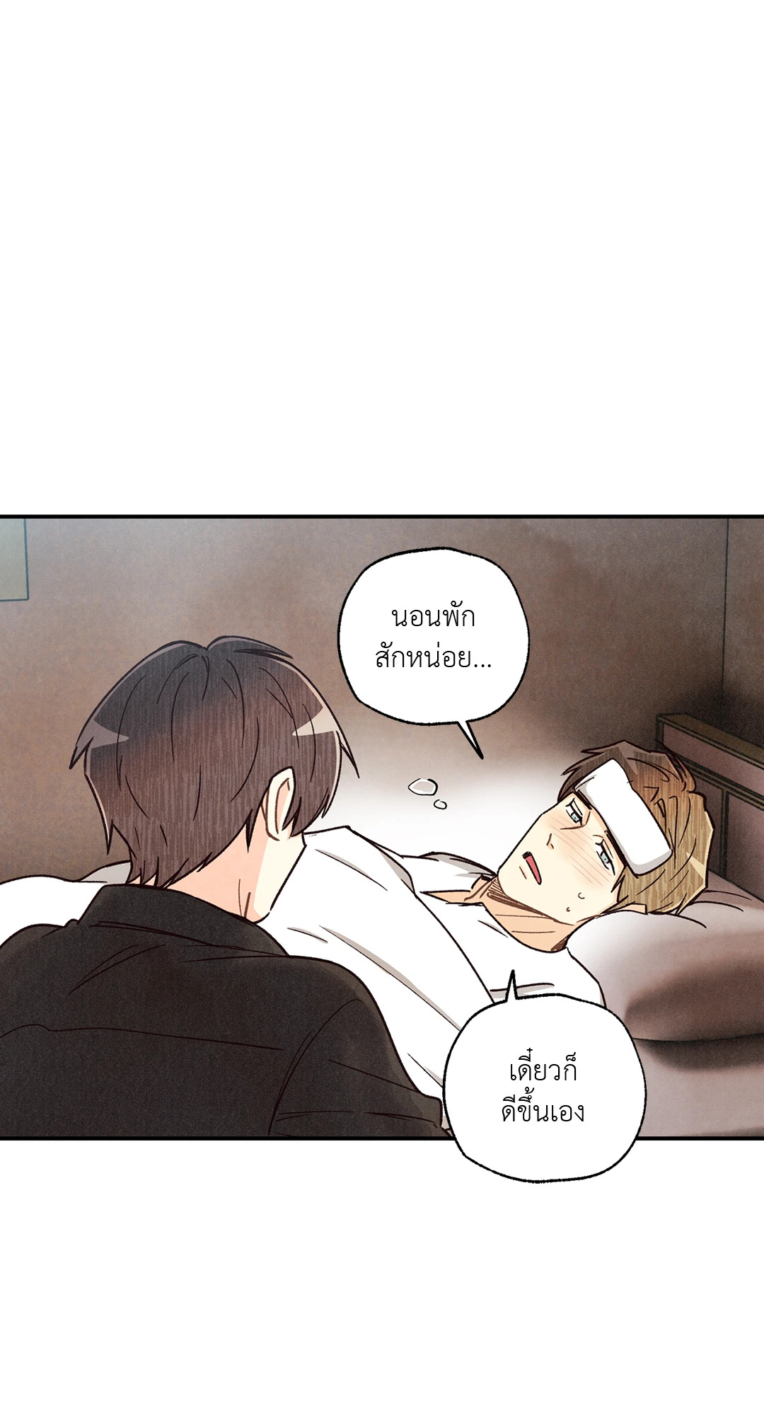 หน้า 53