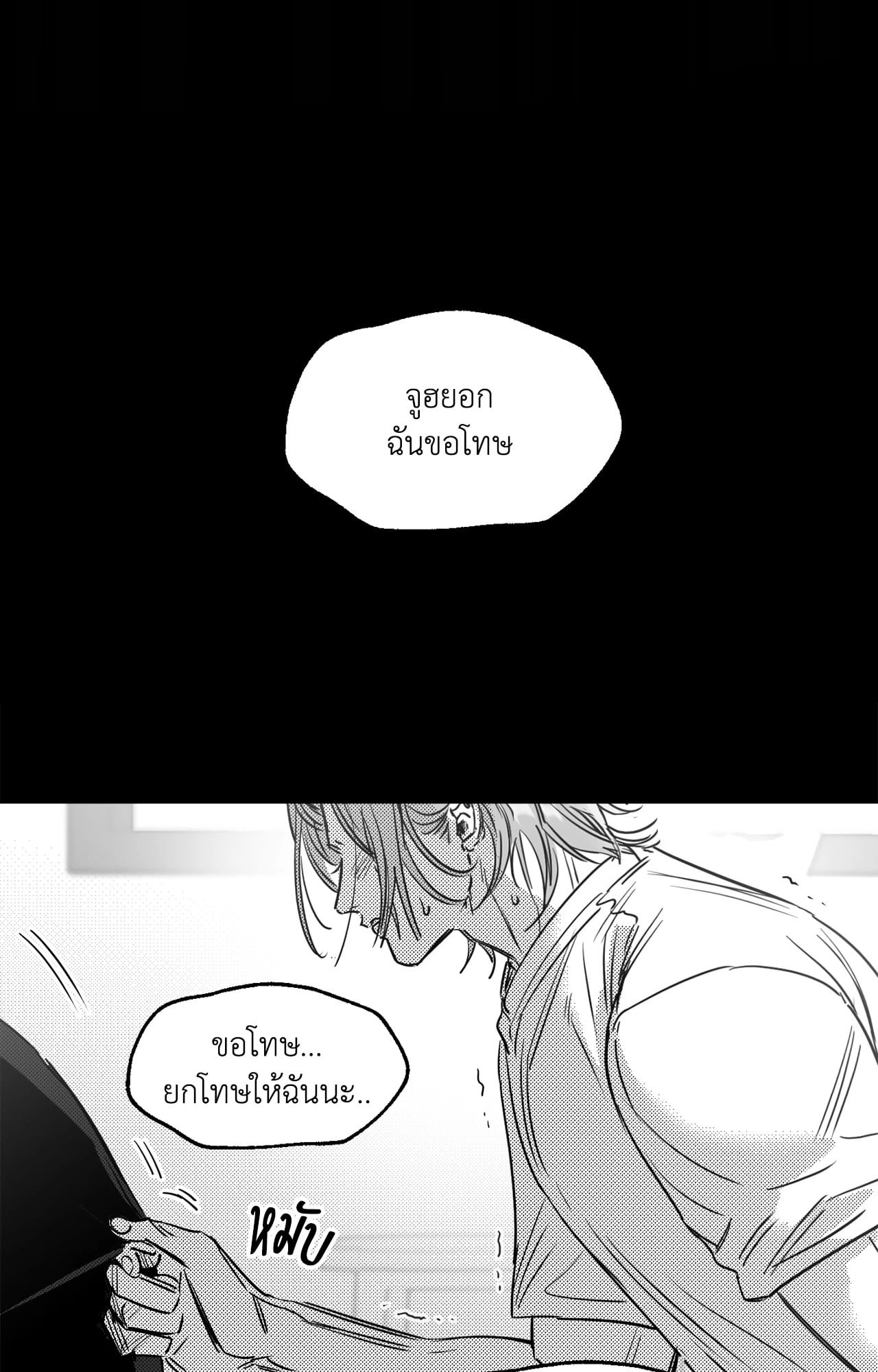 หน้า 68