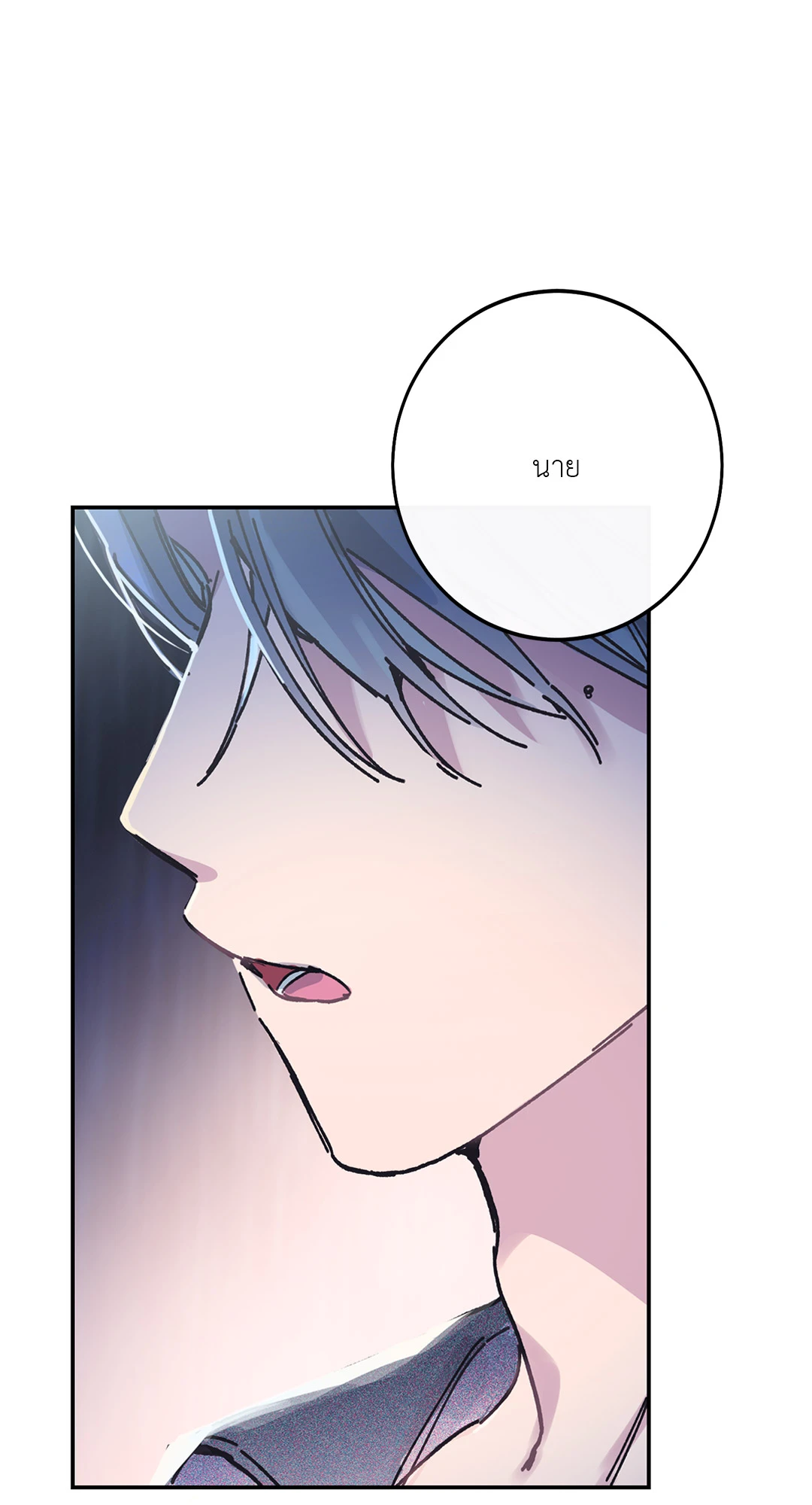 หน้า 104