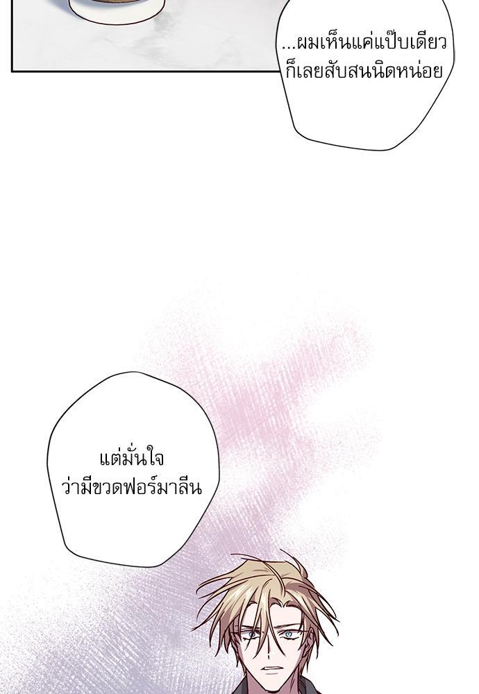 หน้า 63