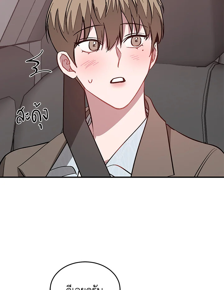 หน้า 99