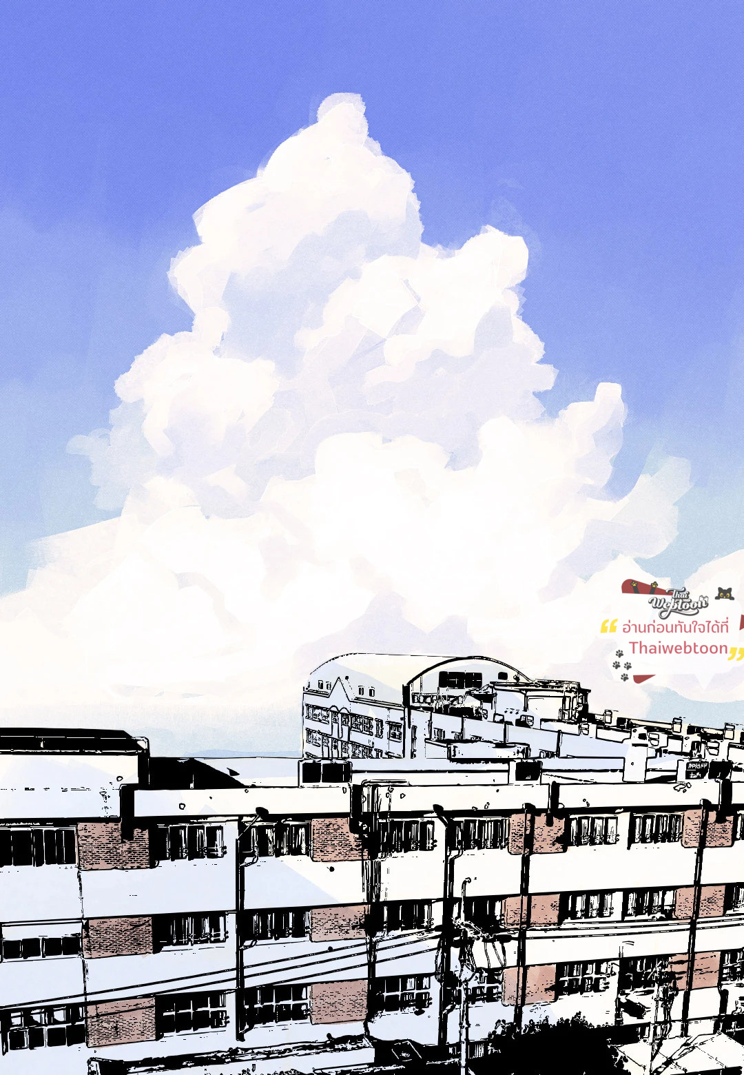 KISSES X KISS X KISSES | ขอจูบได้ไหมครับ ตอนที่ 16 - รูปที่ 2