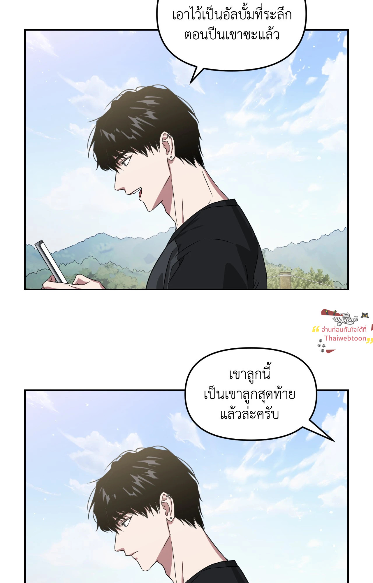 หน้า 71