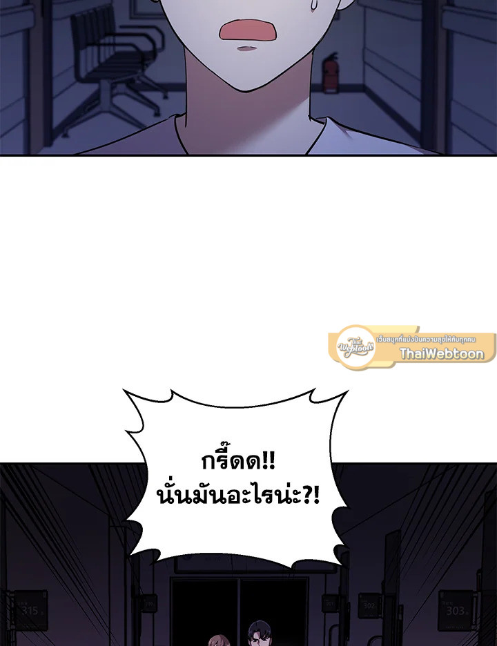 หน้า 73