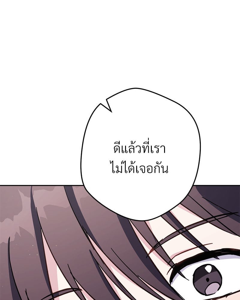 หน้า 117