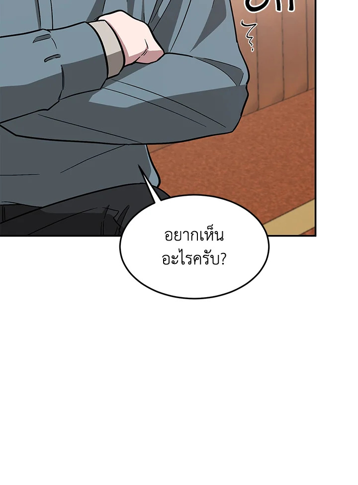 หน้า 82