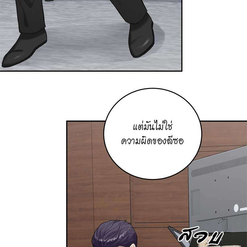 หน้า 66