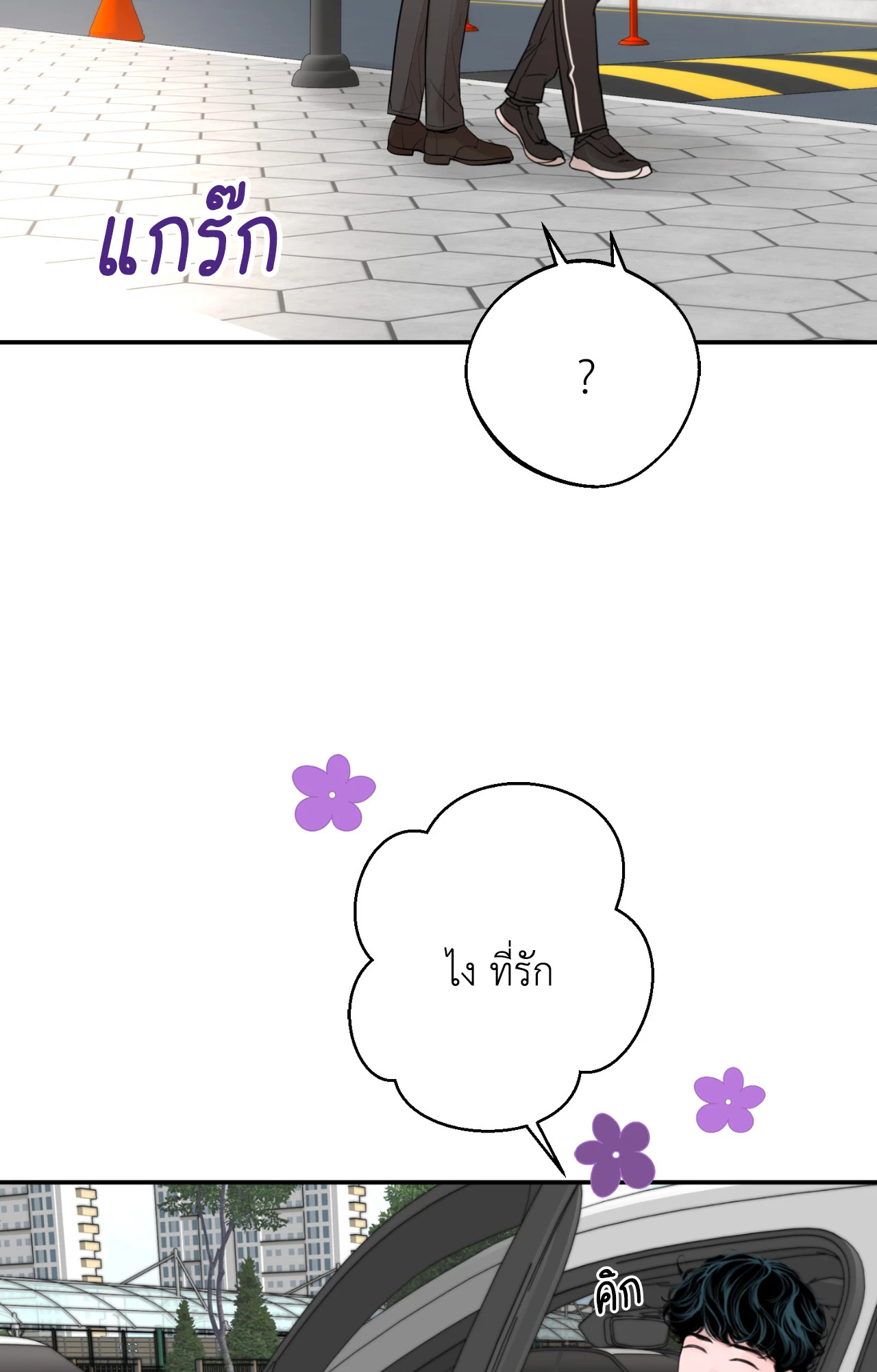 หน้า 74