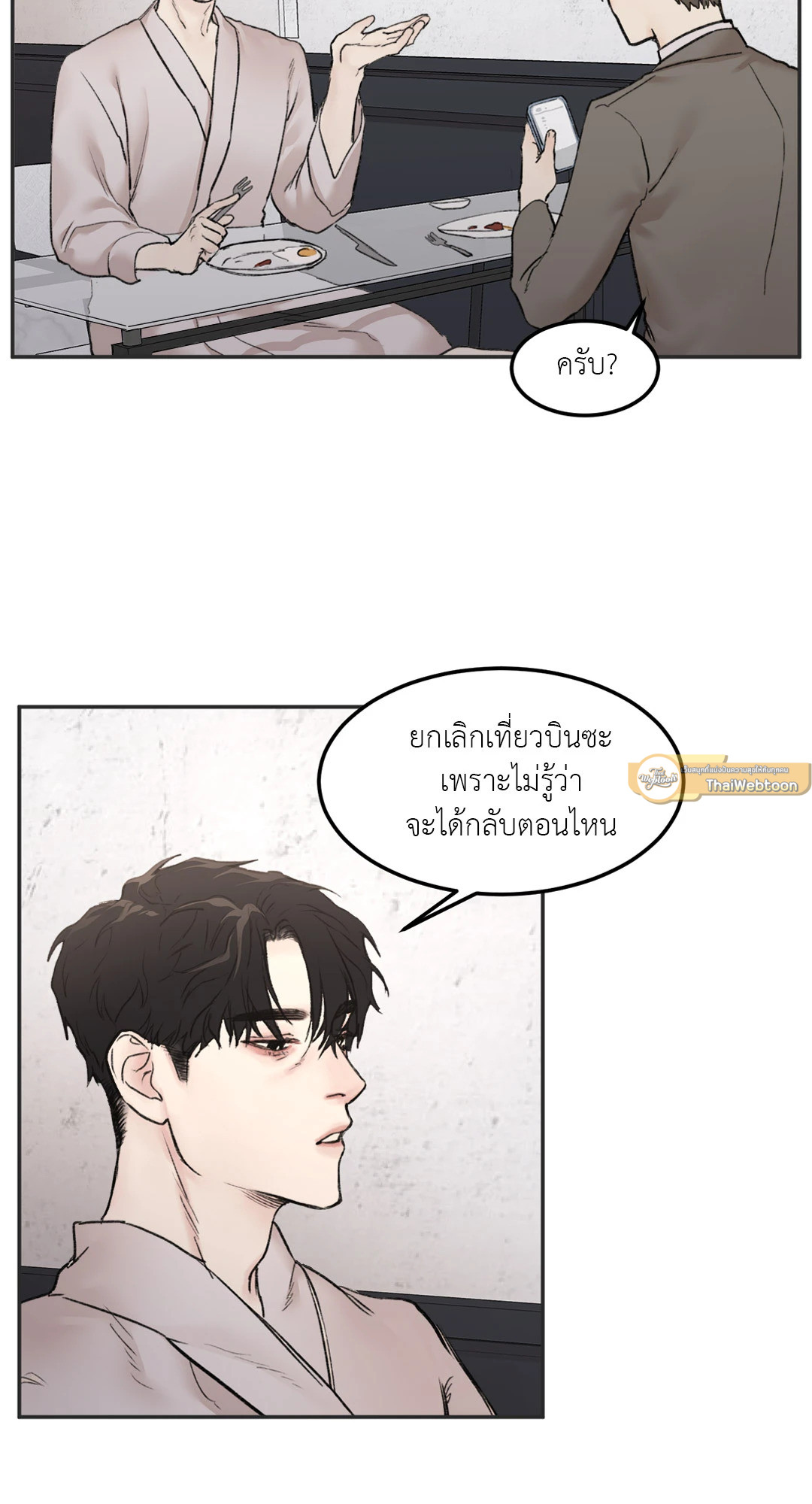 หน้า 50