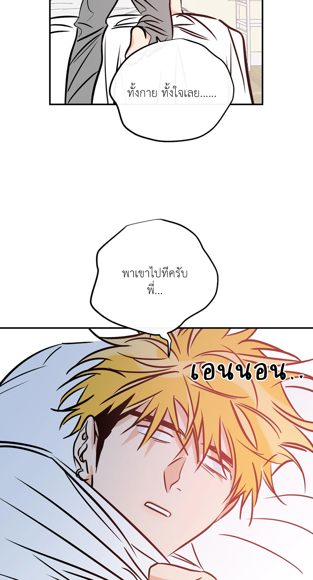 หน้า 52
