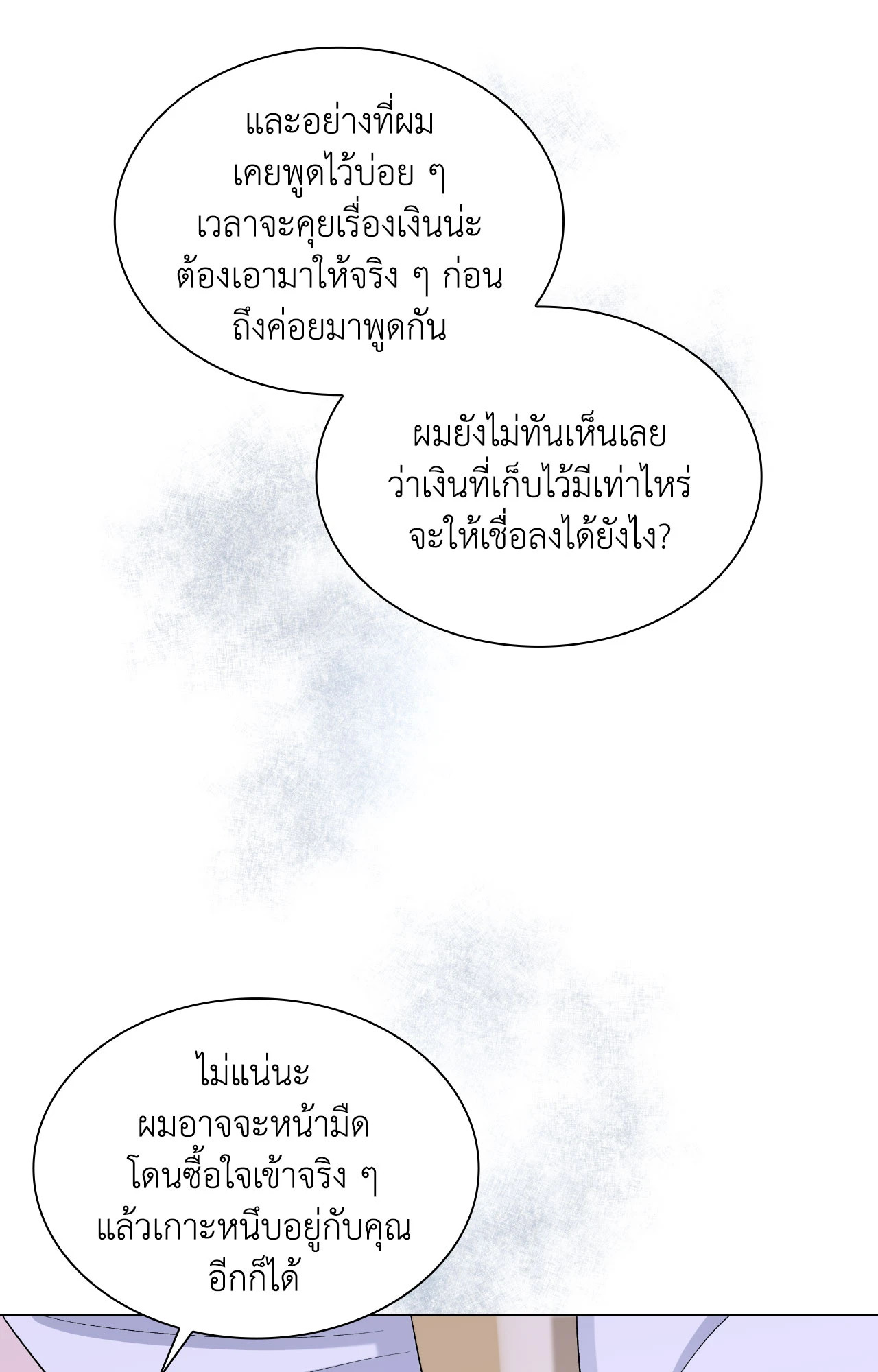 หน้า 89