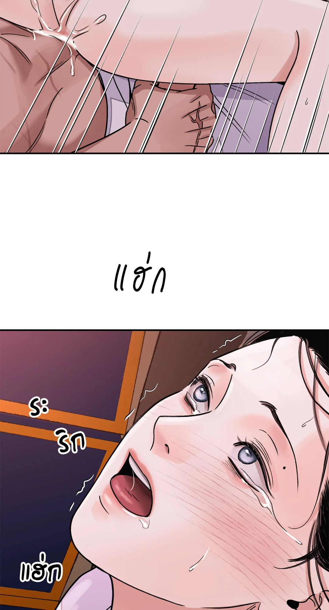 หน้า 56