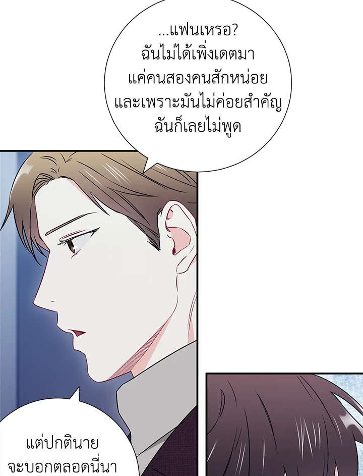 หน้า 67
